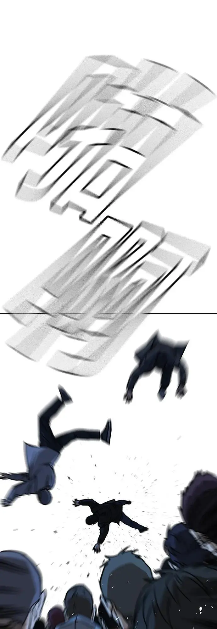 第2季 第109话 第38页