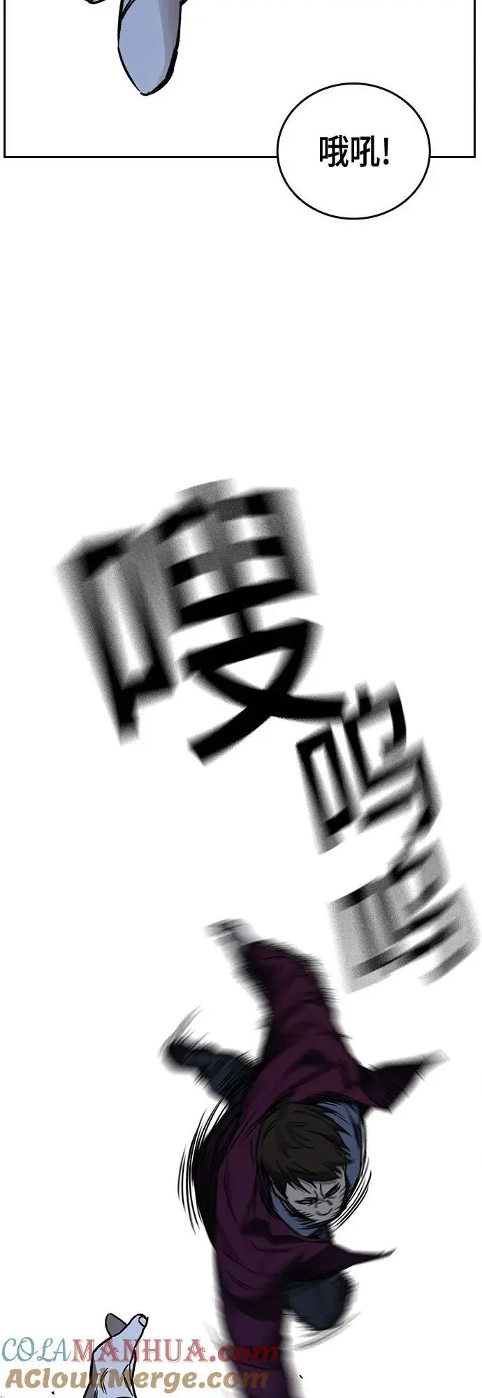 第2季 第109话 第40页