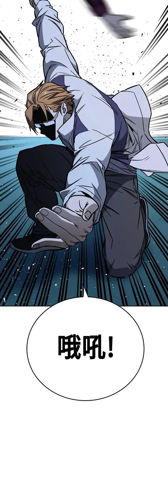 第2季 第109话 第41页