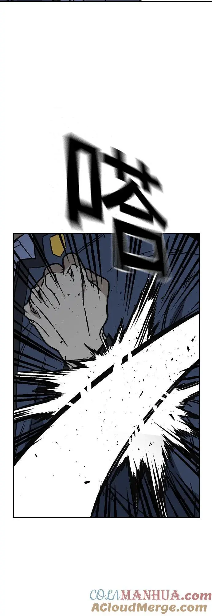 第2季 第109话 第55页
