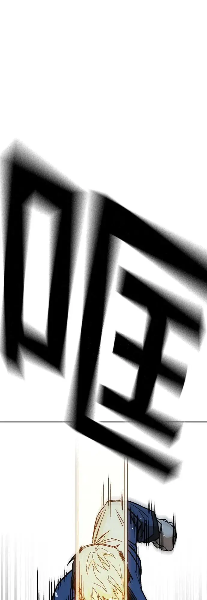 第2季 第109话 第56页