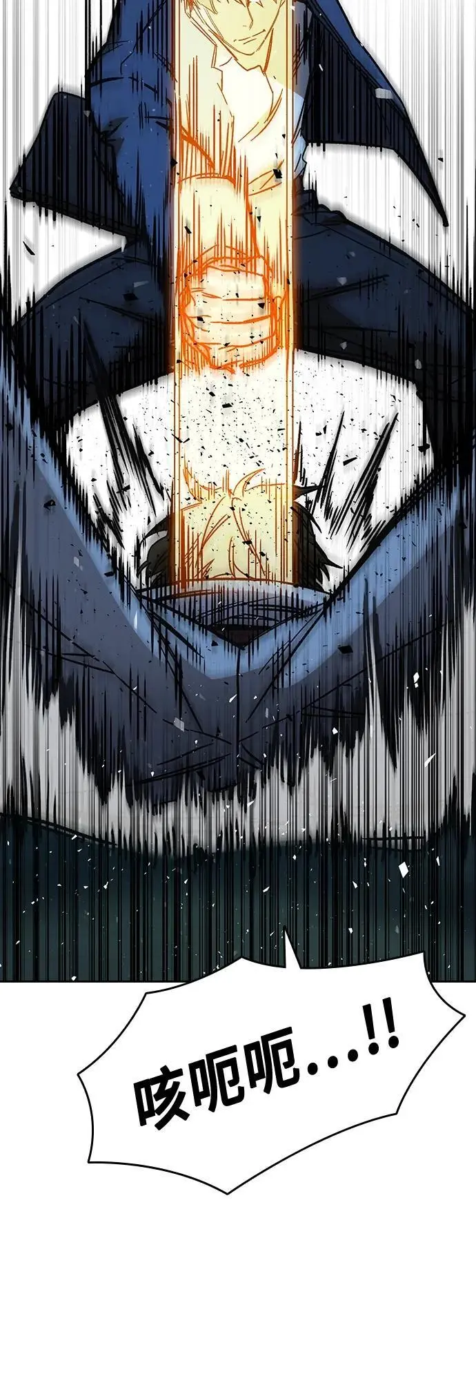 第2季 第109话 第57页
