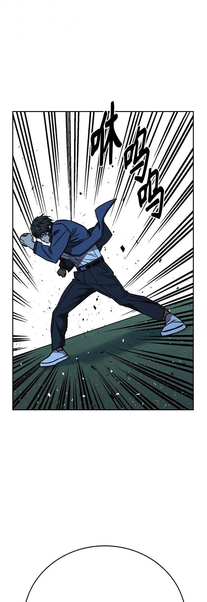 第2季 第109话 第72页