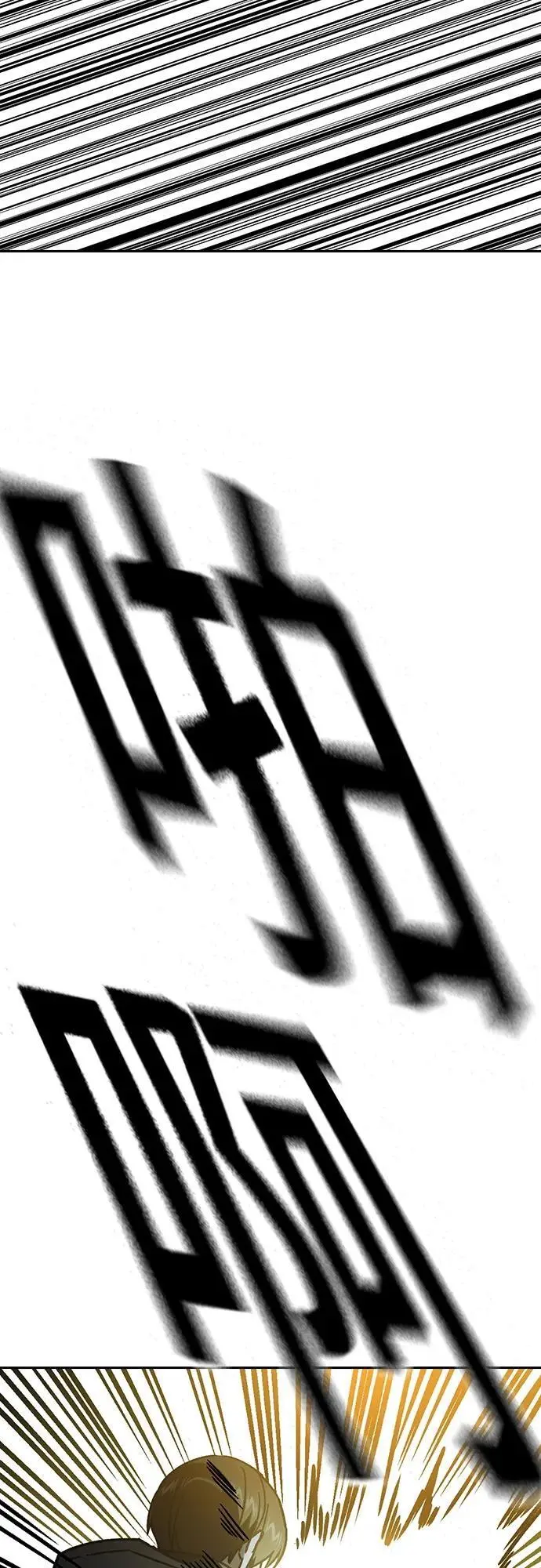 第2季 第109话 第78页