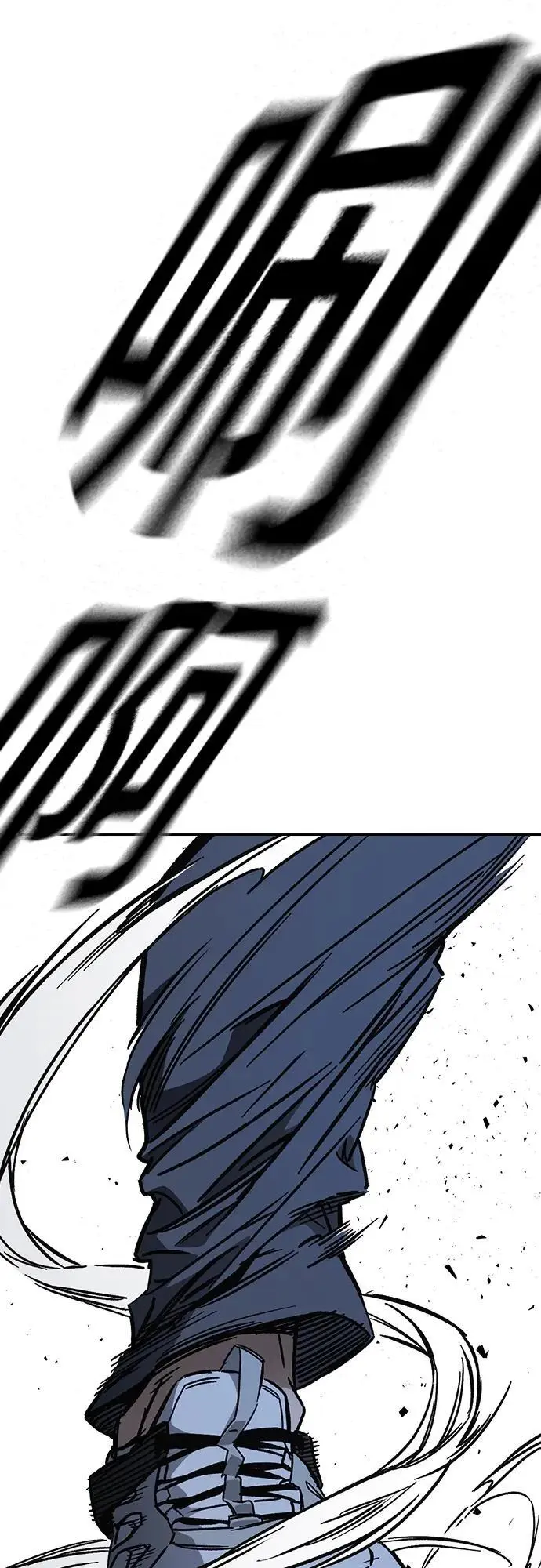 第2季 第109话 第81页