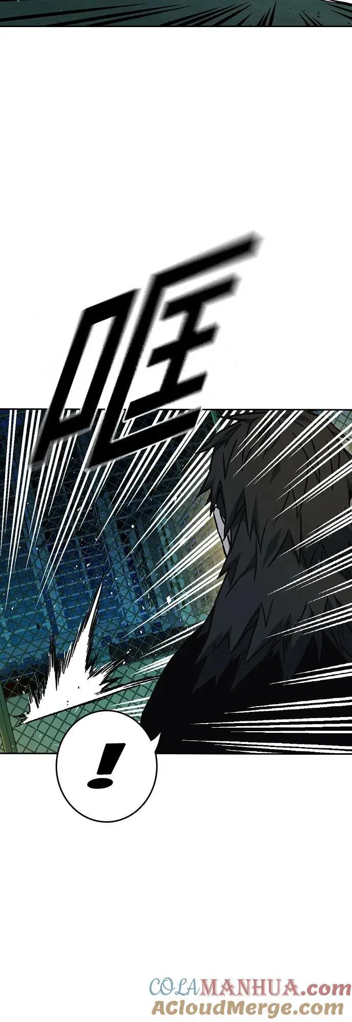 第2季 第110话 第13页