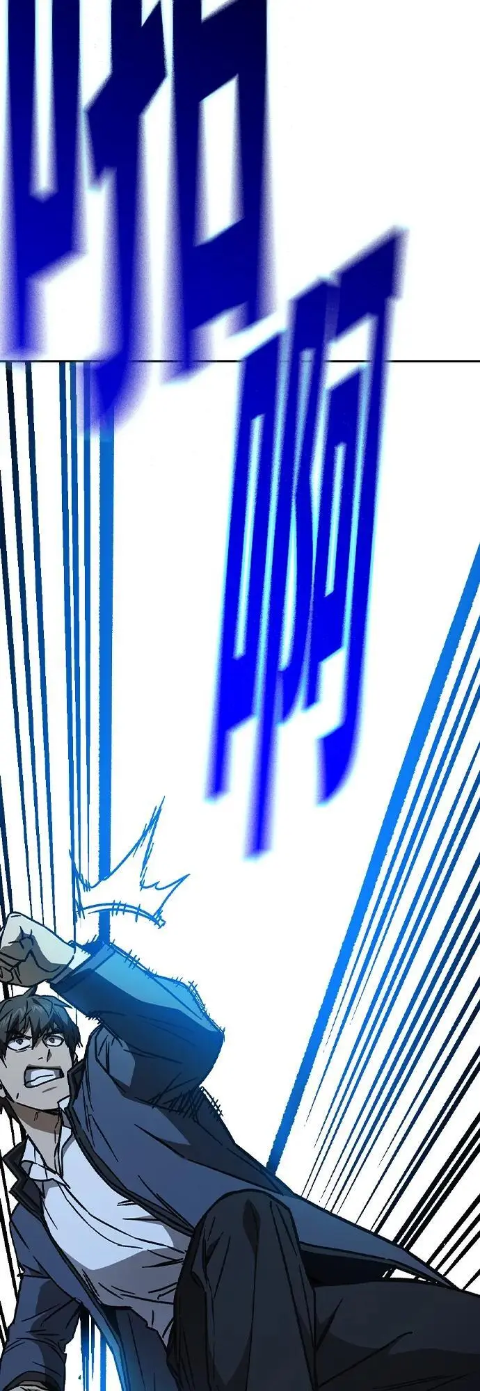 第2季 第110话 第21页