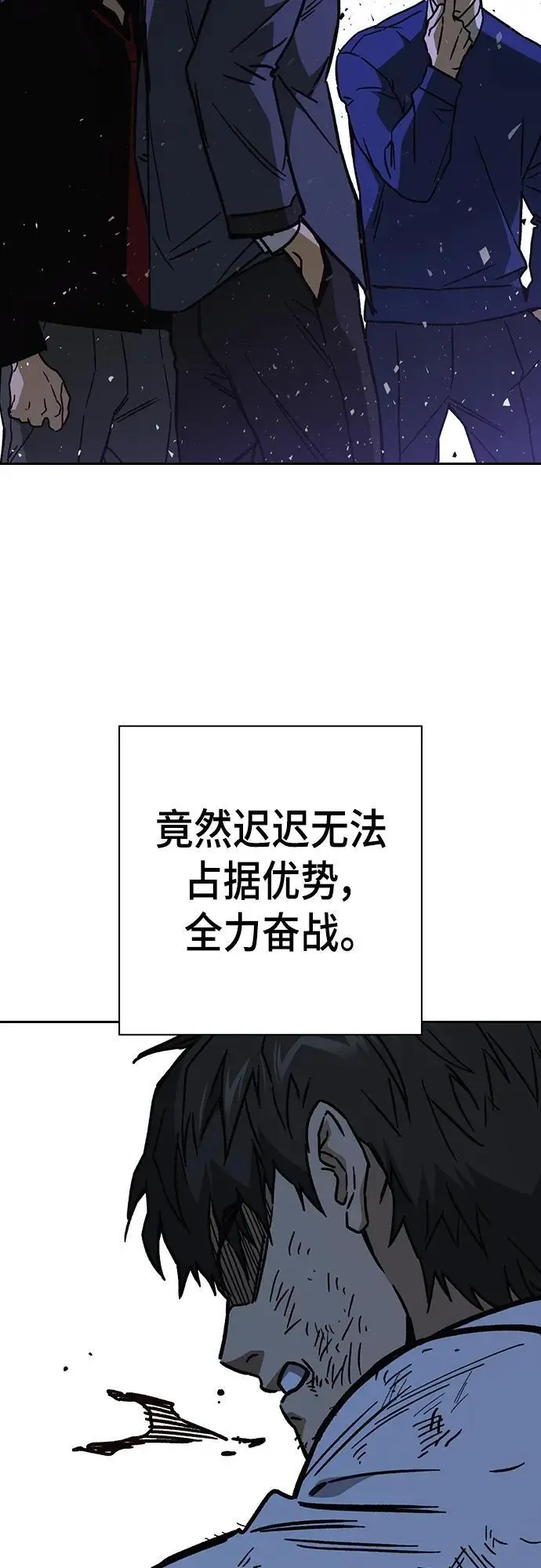 第2季 第110话 第69页