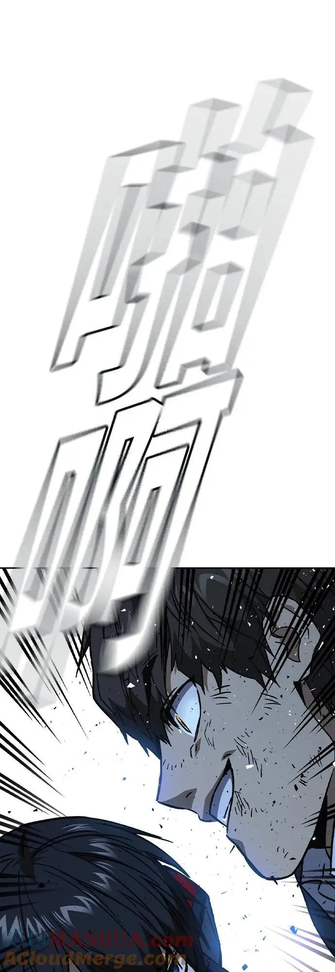 第2季 第110话 第76页