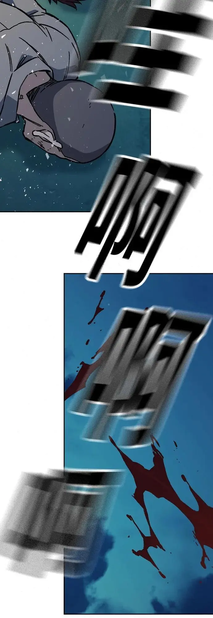第2季 第111话 第17页