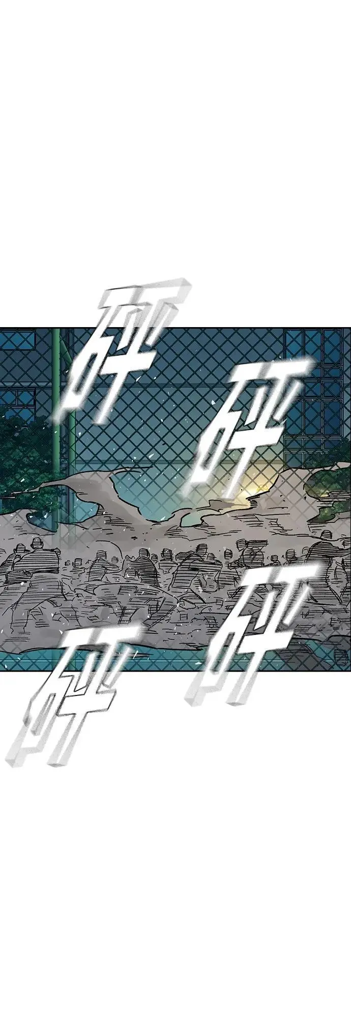 第2季 第111话 第18页