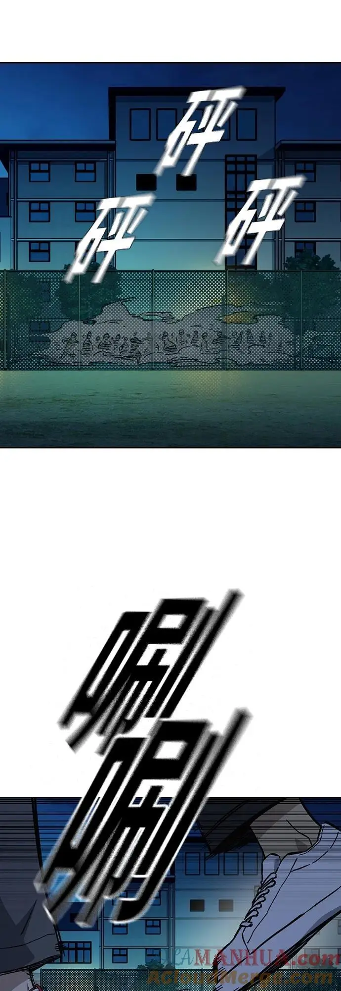 第2季 第111话 第19页