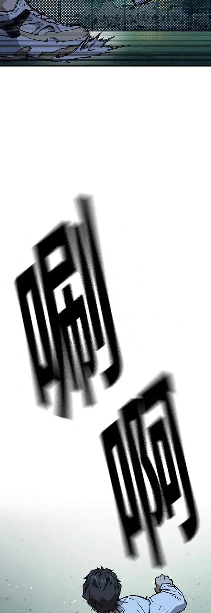 第2季 第111话 第20页