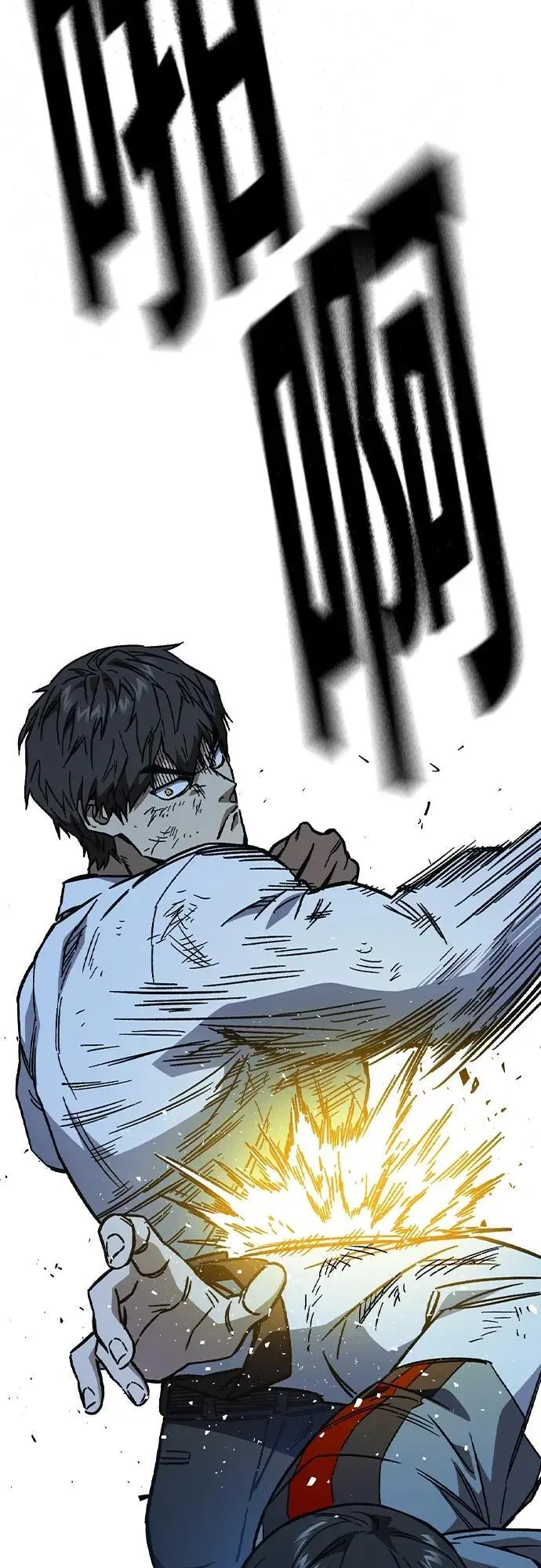 第2季 第111话 第23页