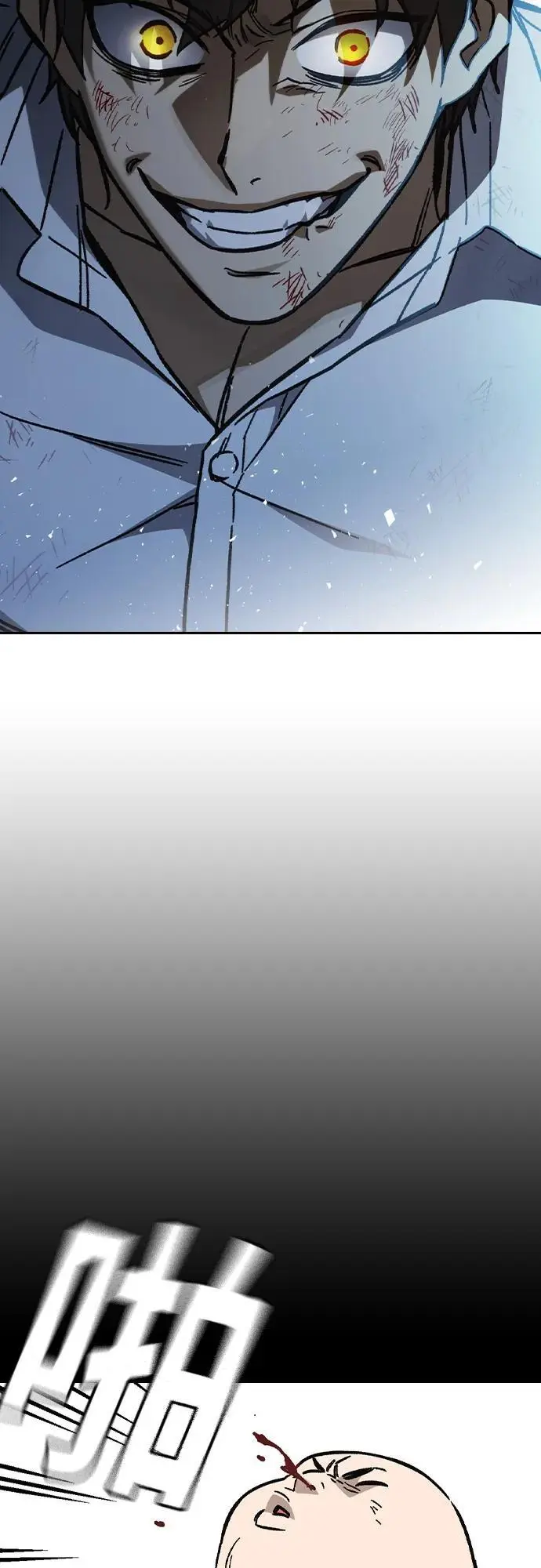 第2季 第111话 第36页