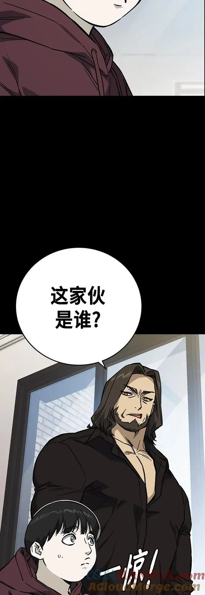 第2季 第111话 第46页