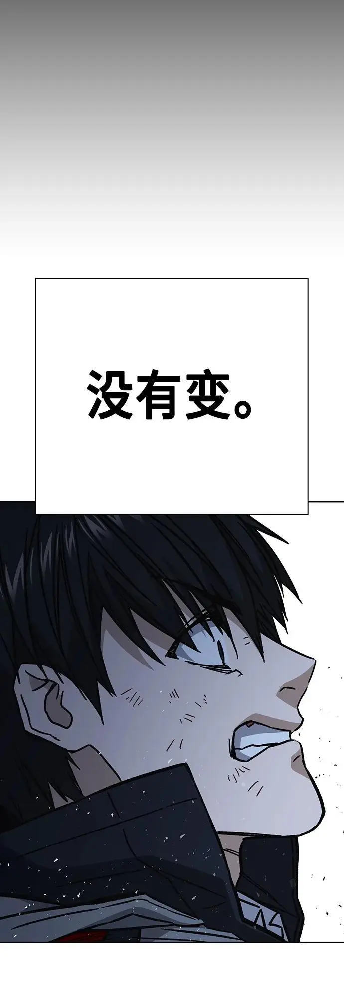 第2季 第111话 第62页
