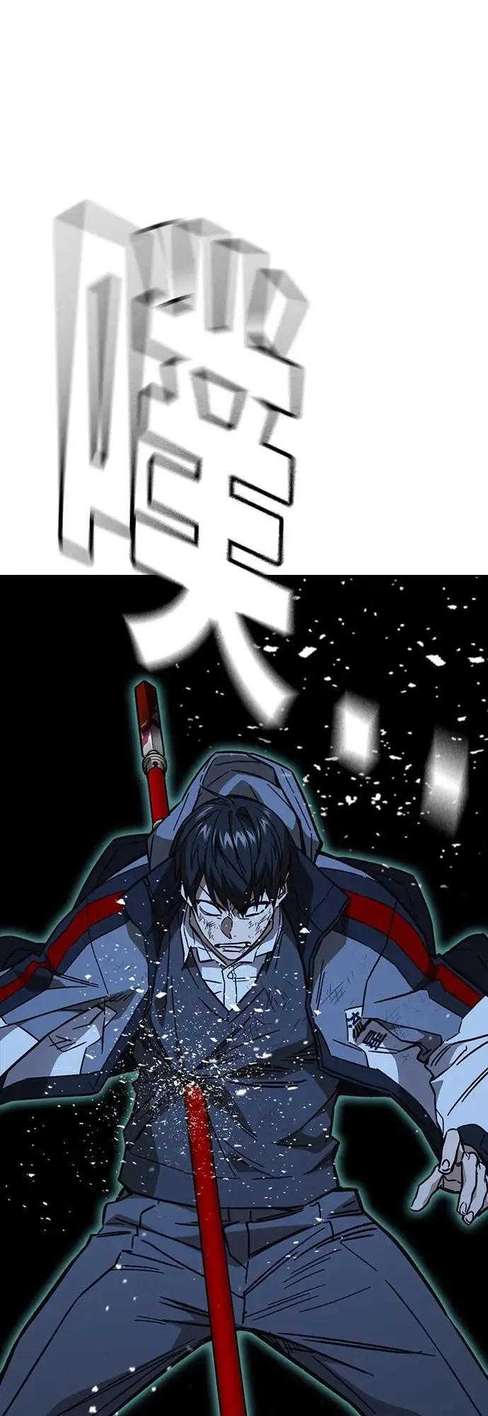 第2季 第111话 第63页