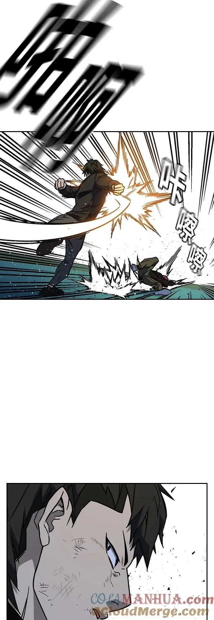 第2季 第112话 第25页