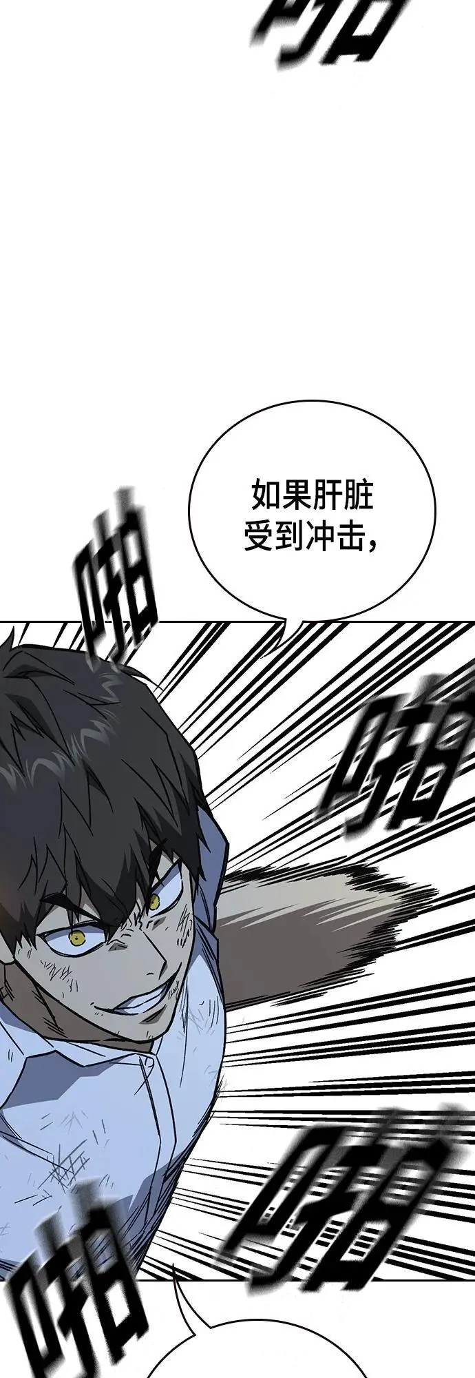 第2季 第112话 第27页