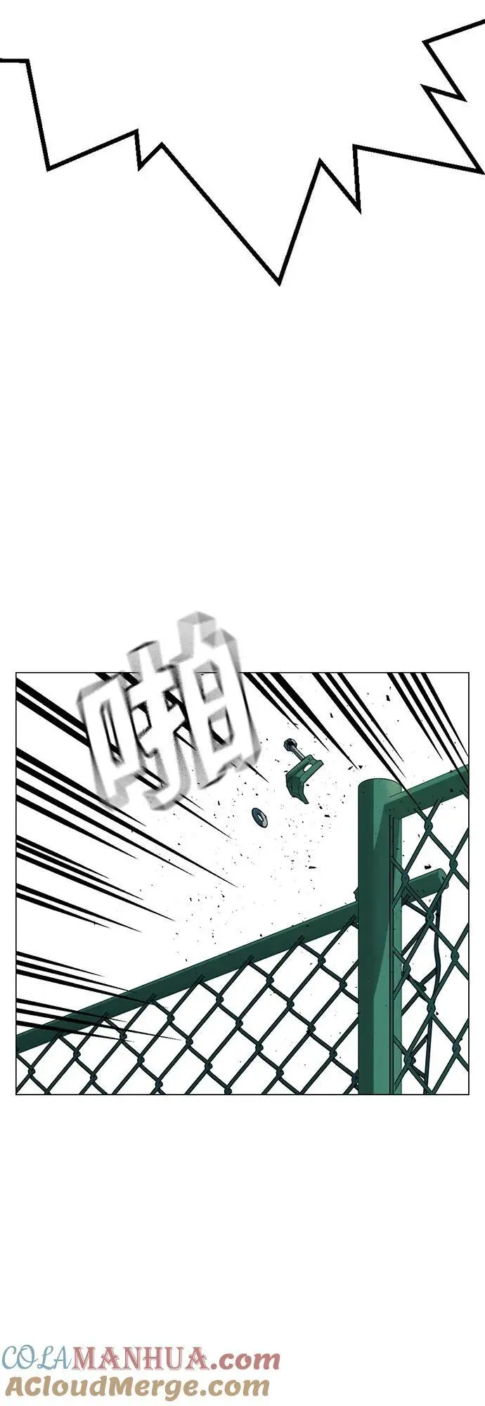 第2季 第112话 第34页