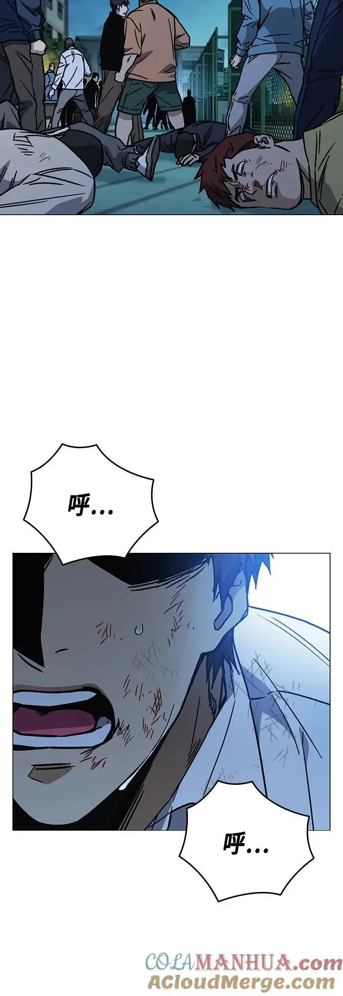 第2季 第112话 第37页