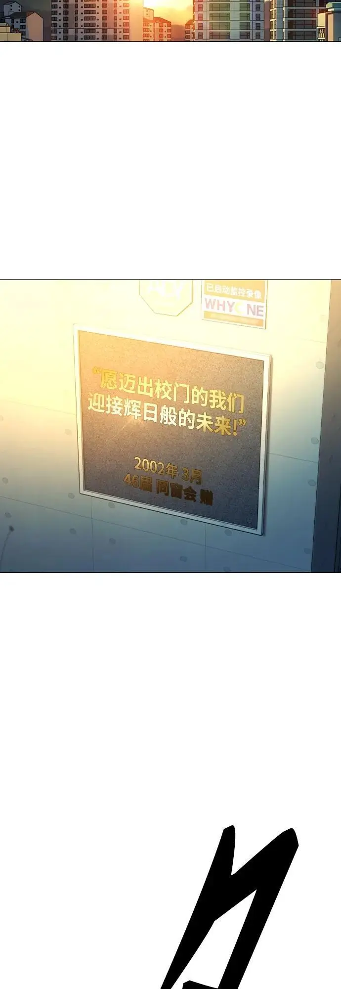 第2季 第112话 第39页