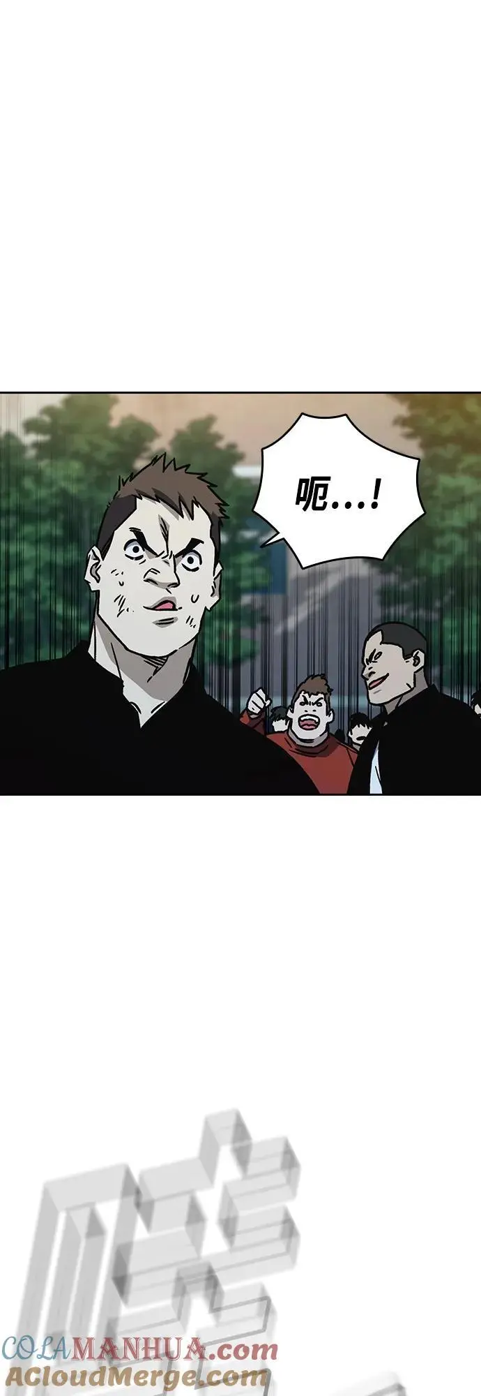 第2季 第112话 第43页
