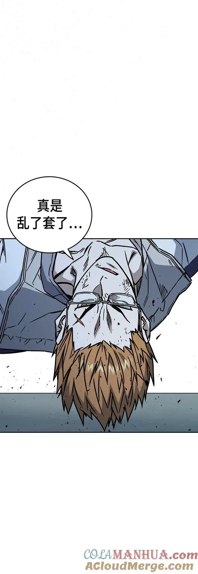 第2季 第112话 第46页