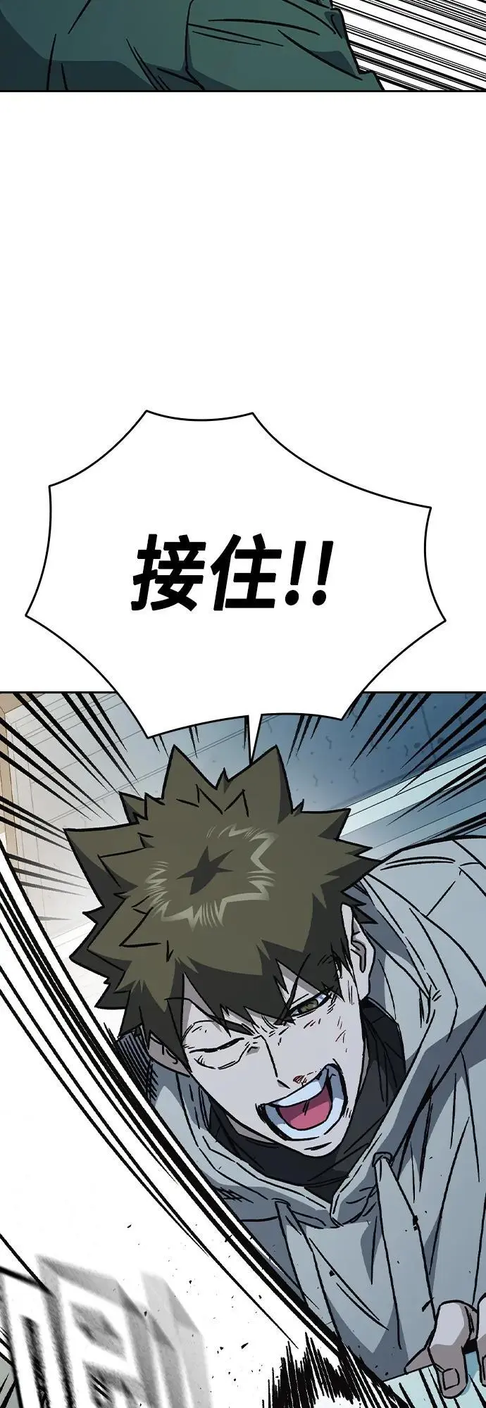 第2季 第112话 第51页