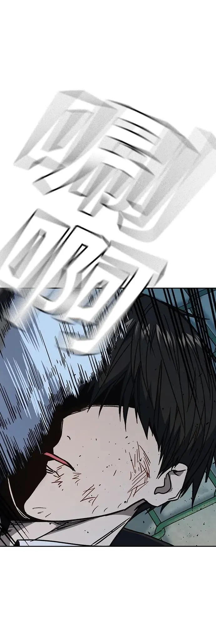 第2季 第112话 第57页
