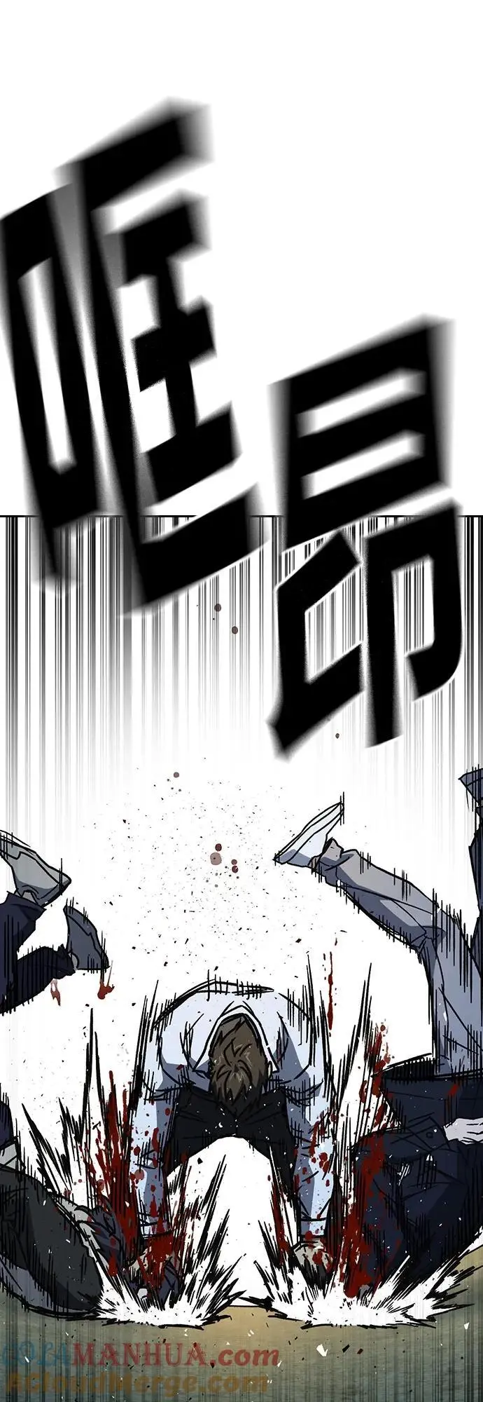 第2季 第112话 第64页