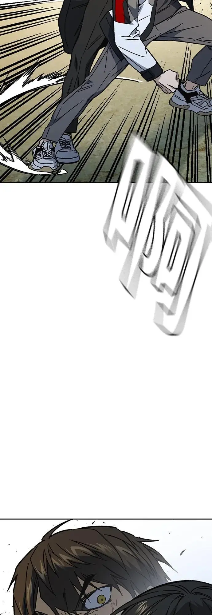 第2季 第113话 第14页