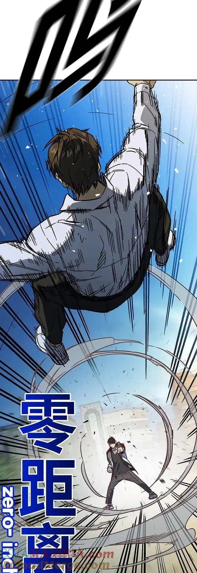 第2季 第113话 第16页
