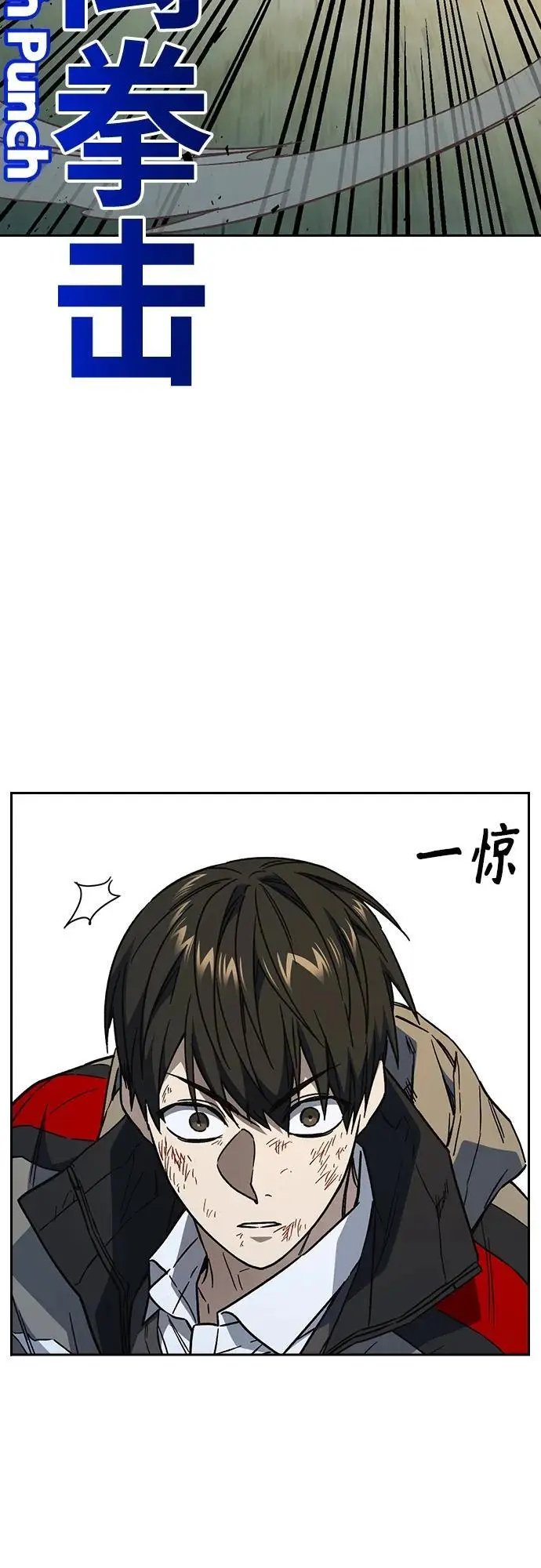 第2季 第113话 第17页