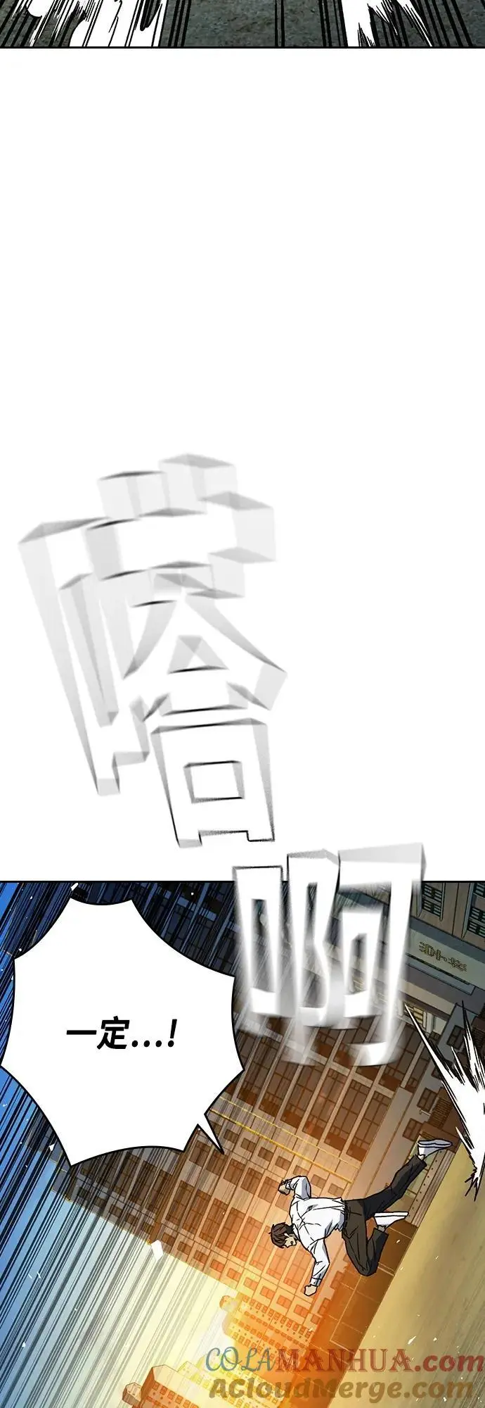 第2季 第113话 第19页