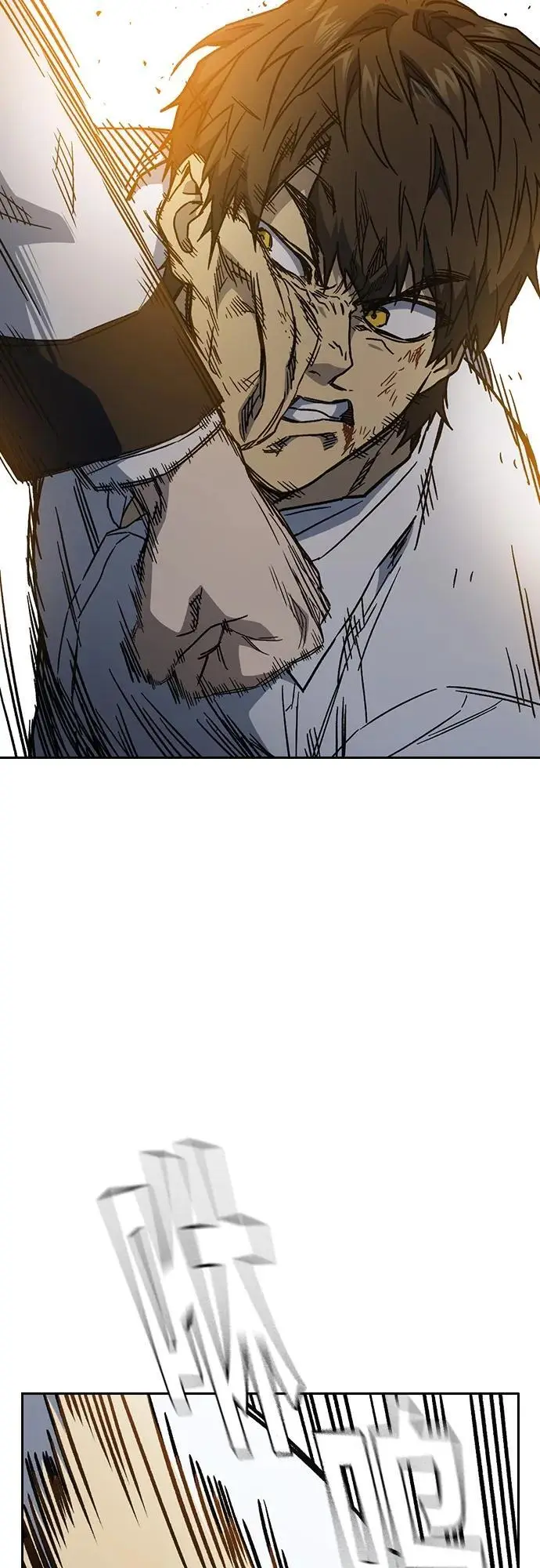 第2季 第113话 第32页