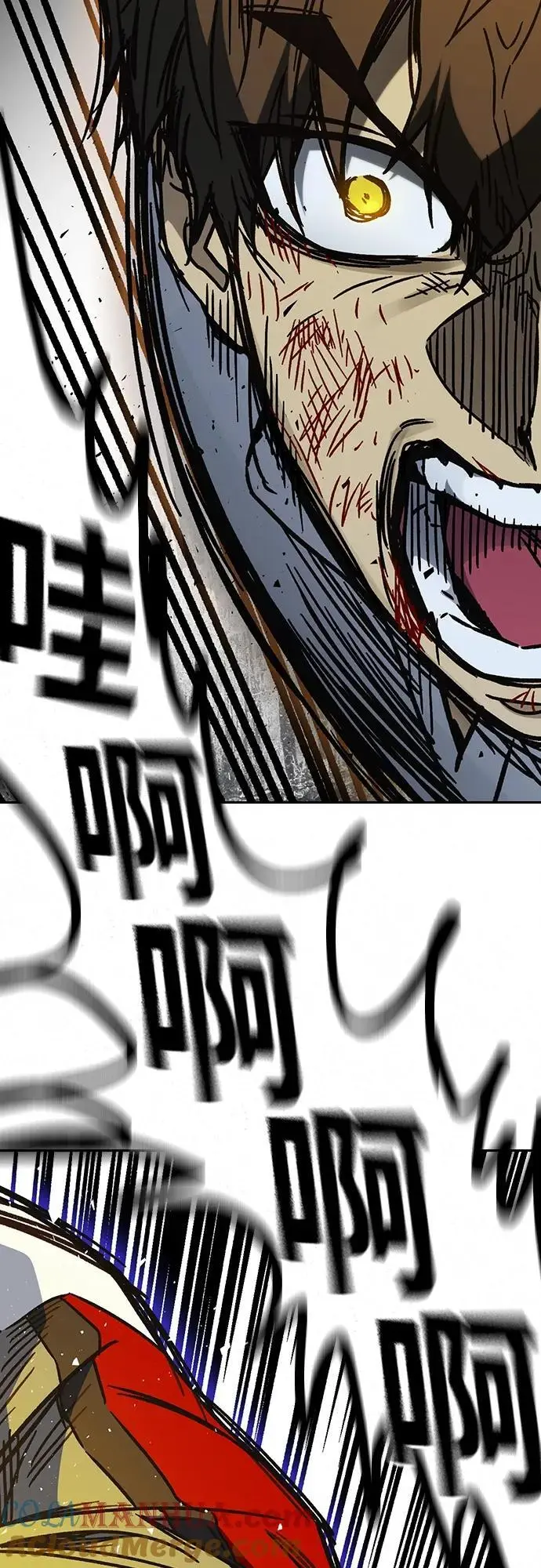 第2季 第113话 第76页