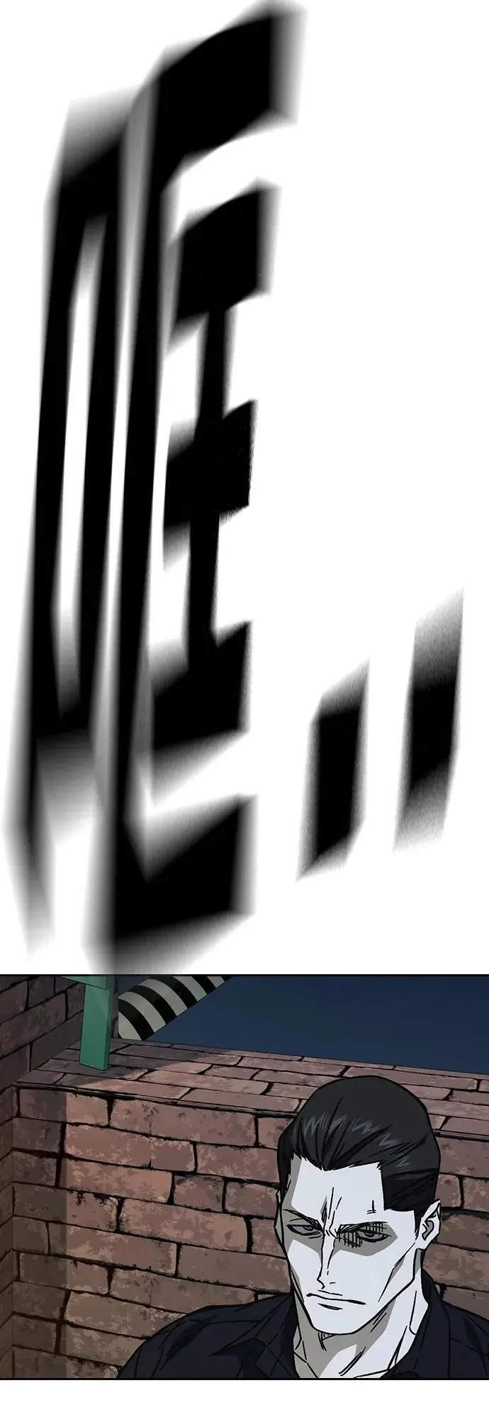 第2季 第113话 第78页