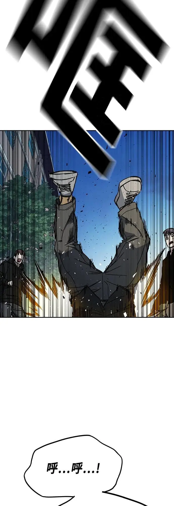 第2季 第114话 第3页