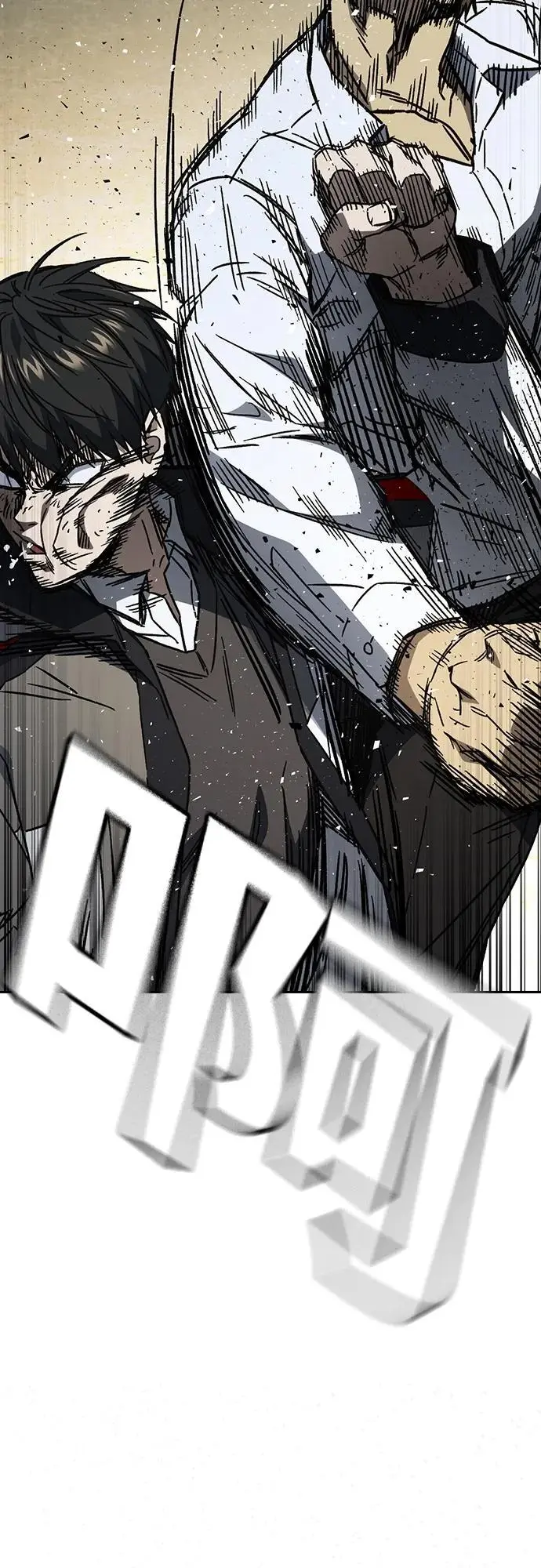 第2季 第114话 第11页