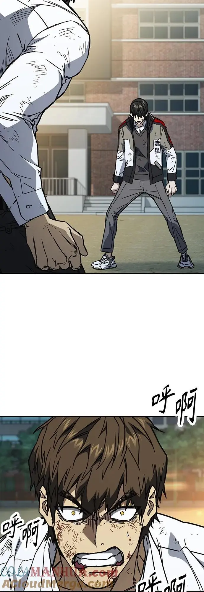 第2季 第114话 第13页