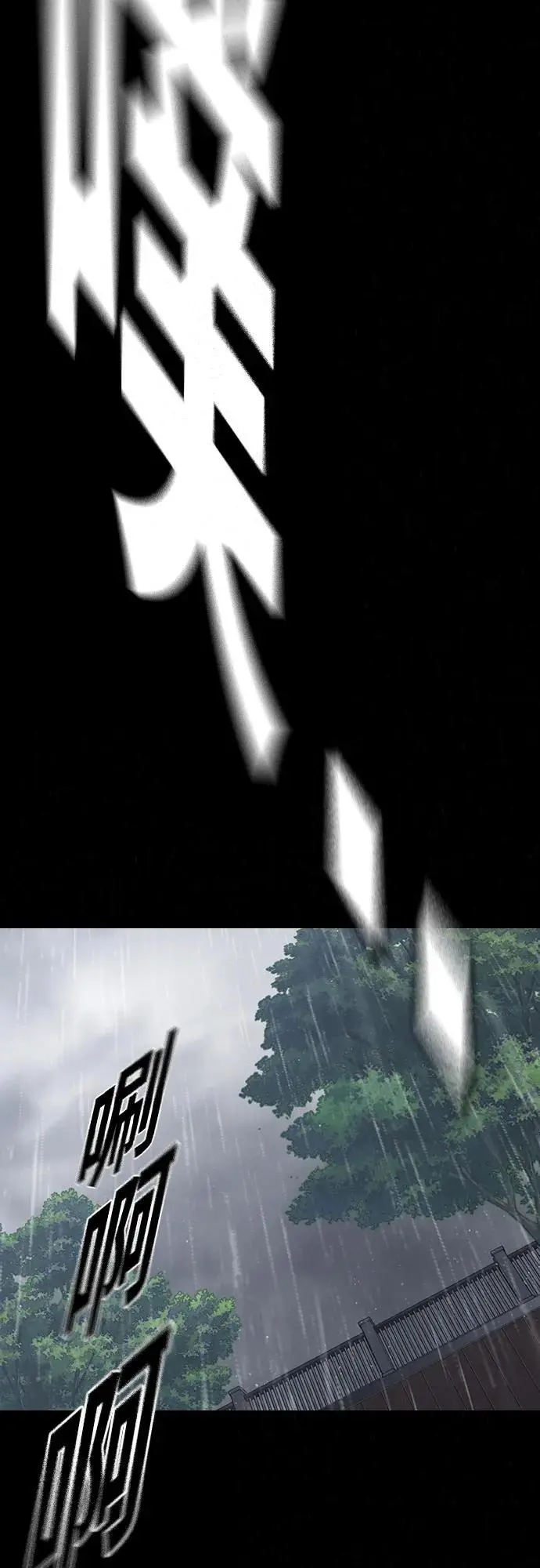 第2季 第114话 第34页