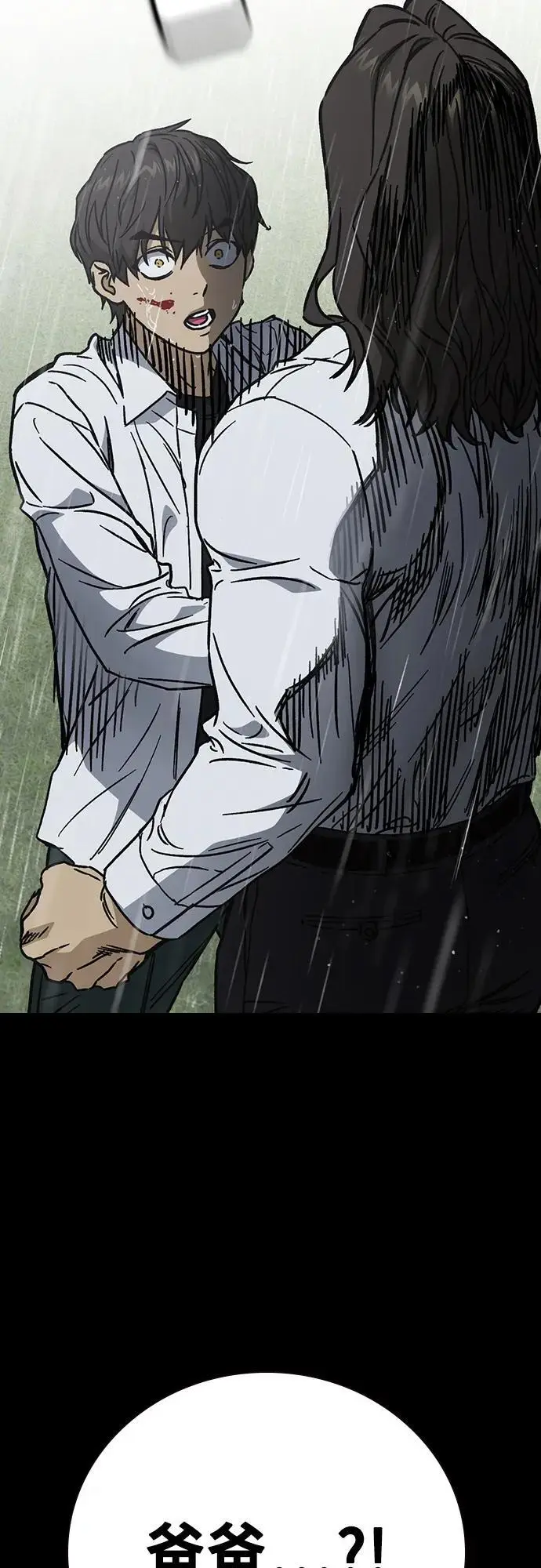 第2季 第114话 第36页