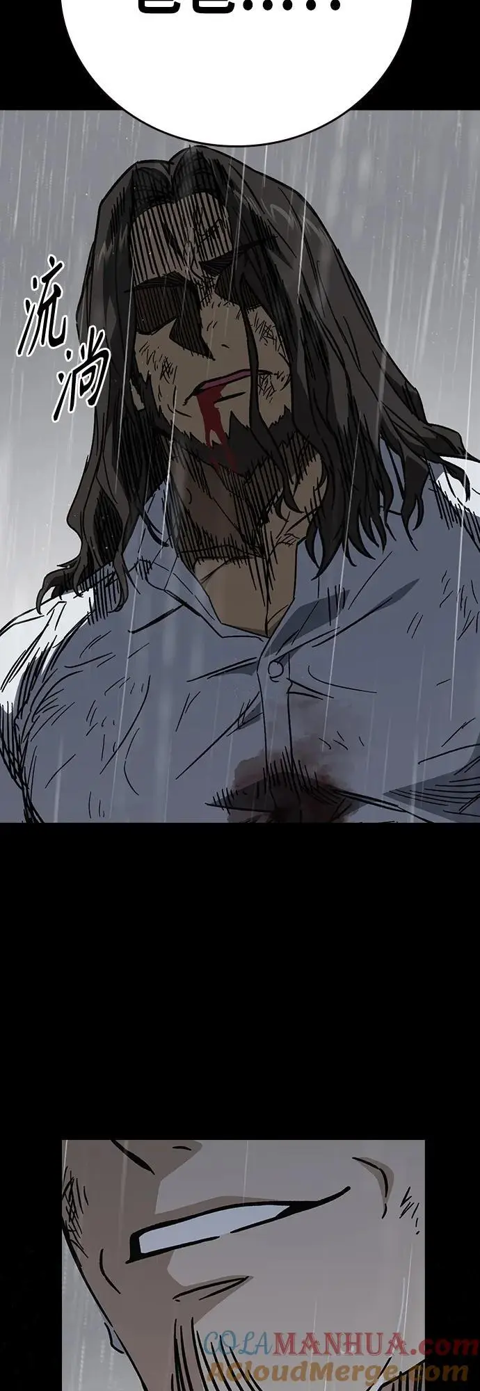 第2季 第114话 第37页