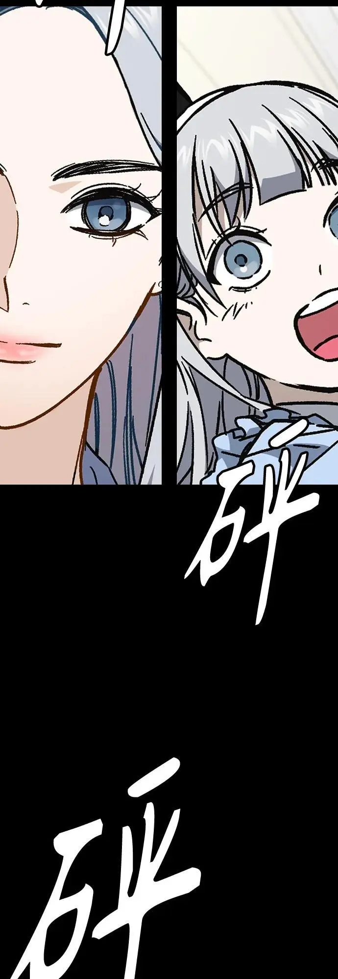 第2季 第114话 第58页
