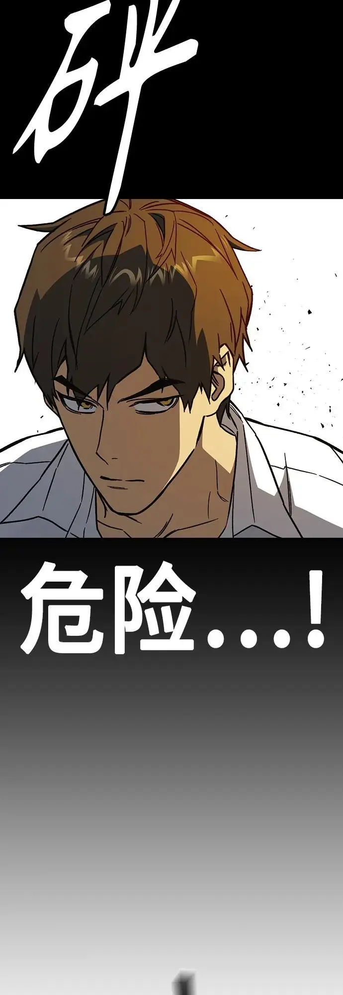 第2季 第114话 第62页