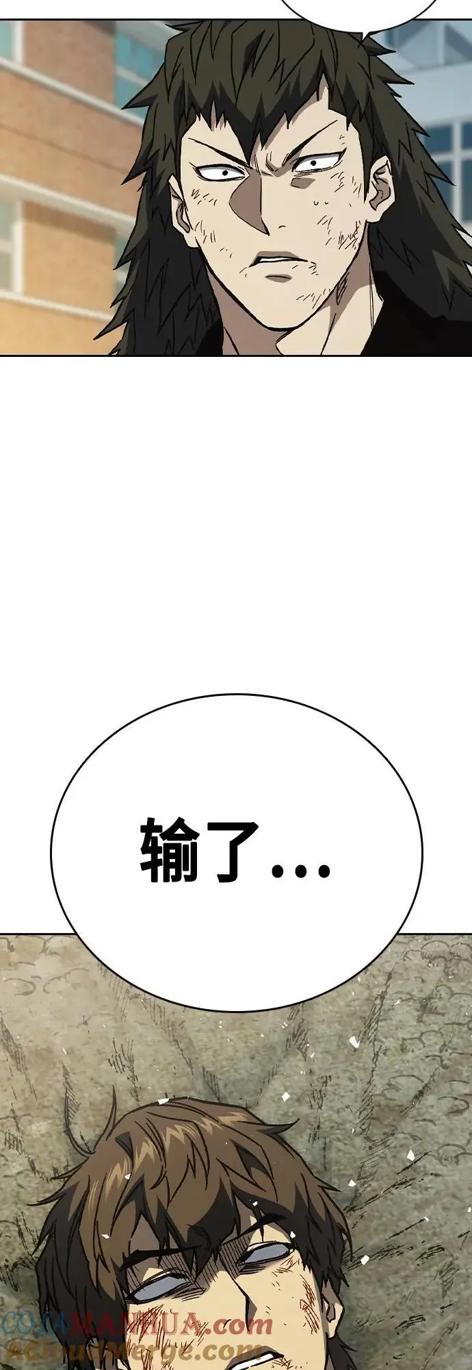 第2季 第115话 第4页