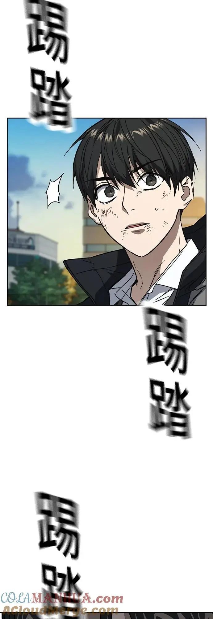 第2季 第115话 第7页
