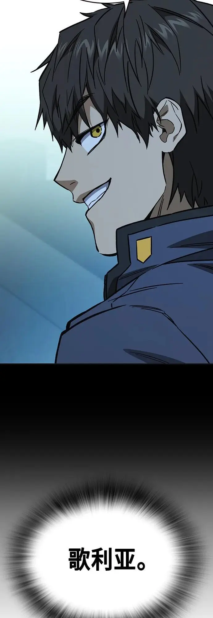 第2季 第115话 第33页